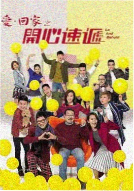 山海邮局 电视剧封面